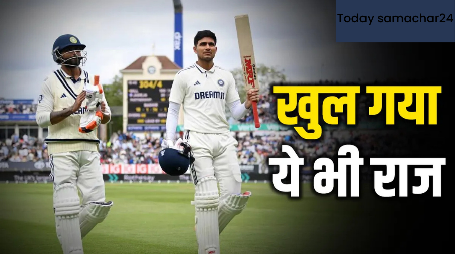 IND vs ENG: टीम इंडिया ने क्यों की देर से पारी घोषित? एजबेस्टन टेस्ट में जीत के साथ खुल गया भेद
