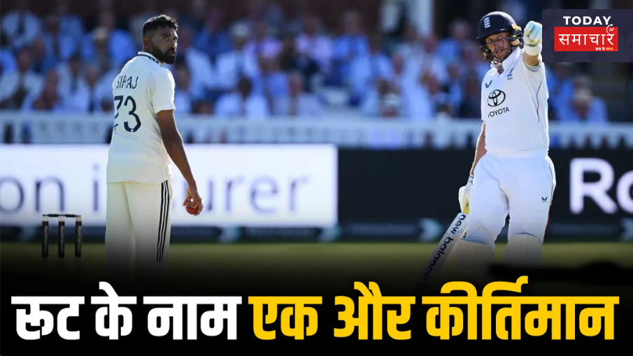 जो रूट ने सेंचुरी से पहले ही रच दिया इतिहास, ऐसा करने वाले बने दुनिया के पहले बल्लेबाज
