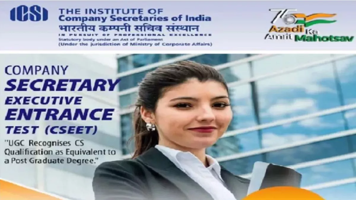 ICSI CSEET Result 2025: आईसीएसआई सीएसईईटी जुलाई एंट्रेस एग्जाम रिजल्ट आज 2 बजे होगा जारी, लिंक icsi.edu पर होगा एक्टिवेट